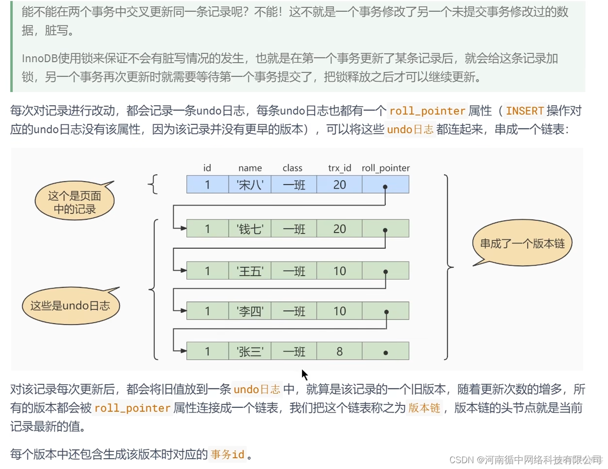 多版本AndroidStudio 多版本并发控制_加锁_03