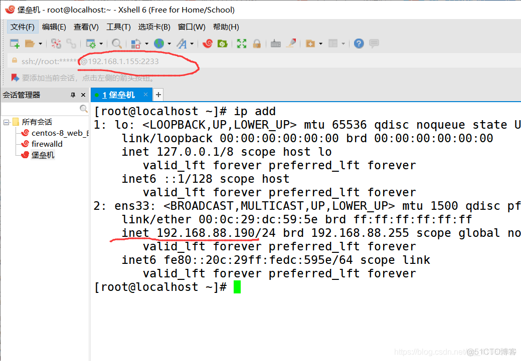 堡垒机 docker部署 堡垒机部署方式_服务器_11