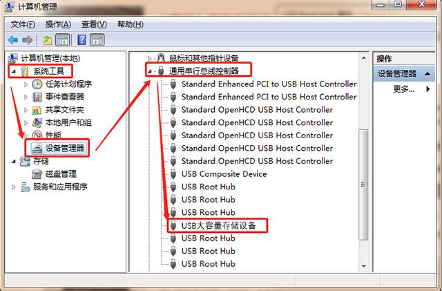 U盘插入Android平板后会自动生成许多文件夹 u盘插在平板上没有反应_驱动程序_02