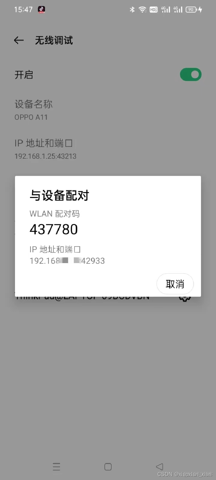 在HBuilderX上把项目运行到微信开发者工具上 hbuilder导入项目_前端_12