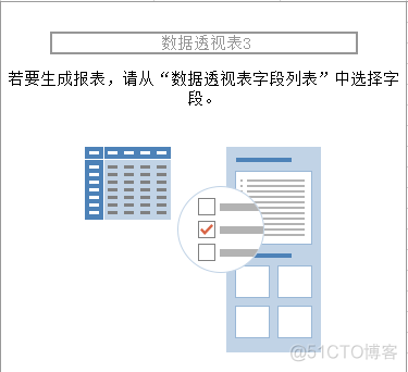 利用mysql实现透视表功能动态列 动态的数据透视表_动态数据_03