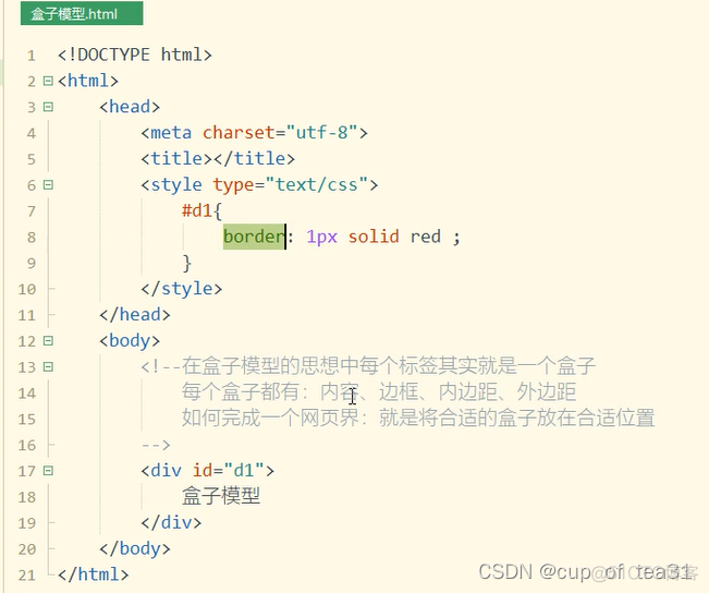 html5 div样式 div样式设计_前端_03