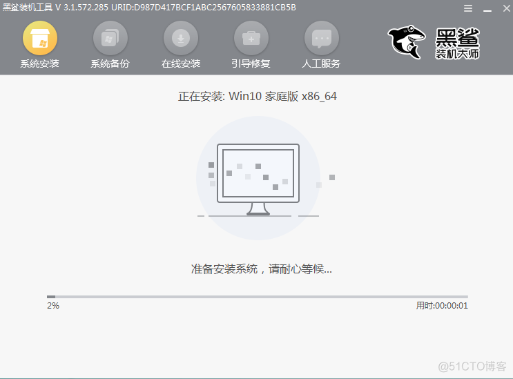 技嘉B460装win10设置BIOS 技嘉b460装win10怎么装_固态分区 basic_10