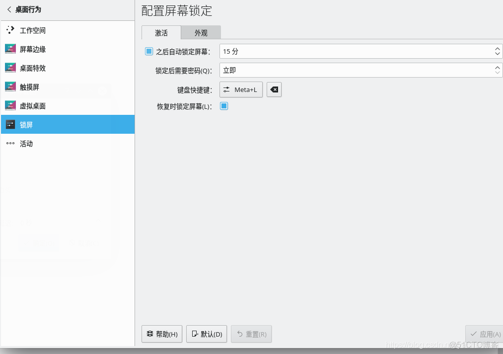 debian 12 docker 安装 debian10 安装kde_登录界面_04