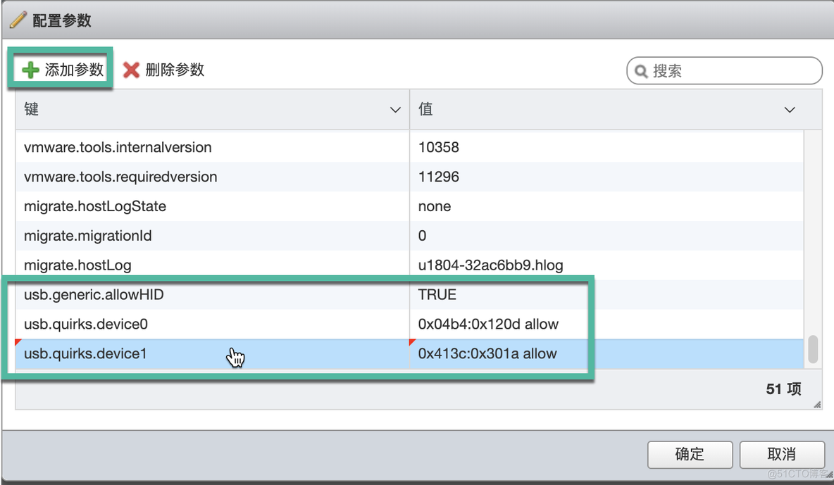 网卡半虚拟化模式PCI直通e1000e和vmxnet3区别 虚拟机 pci直通_系统启动_03