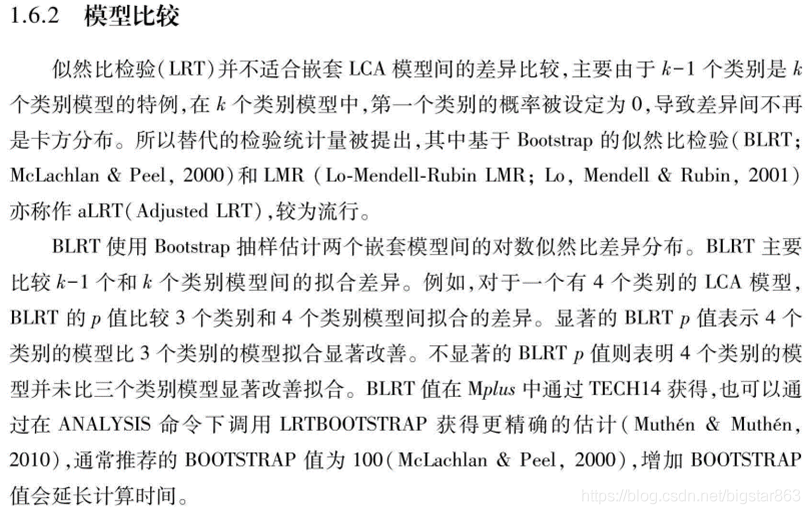 潜在剖面分析R语言 潜在剖面分析mplus_潜在剖面分析R语言_03