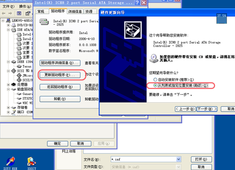 bios 固态硬盘 rst 固态硬盘bios设置ahci有什么用_xp_06