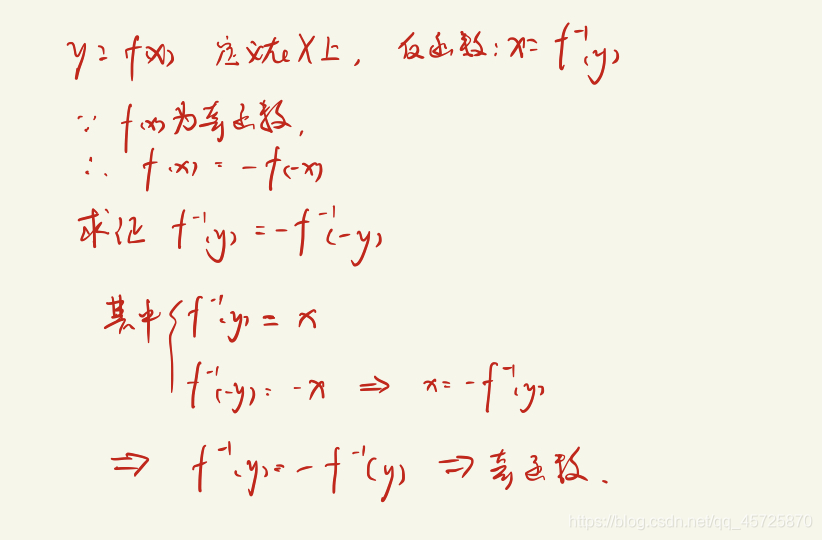 java a集合存在B集合不存在 存在集合a使得a属于a*a_数据挖掘_199