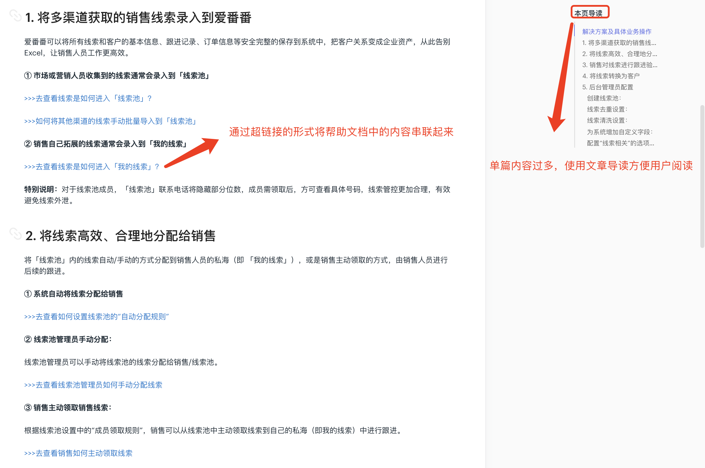 客户门户与CRM 系统架构 客户门户什么意思_产品帮助中心_04