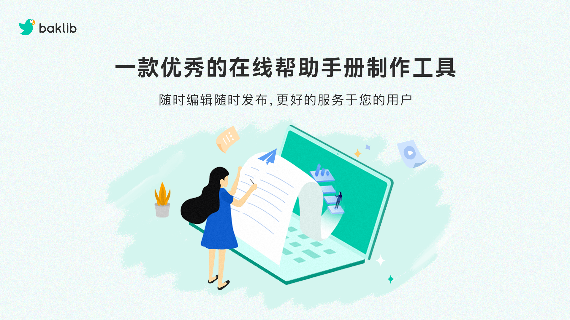 客户门户与CRM 系统架构 客户门户什么意思_客户门户与CRM 系统架构_05