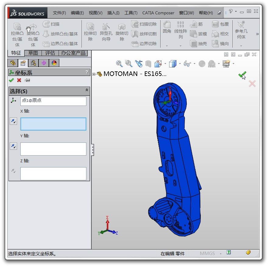 机械臂仿真软件 python开发 机械臂仿真软件有哪些_机械臂_20