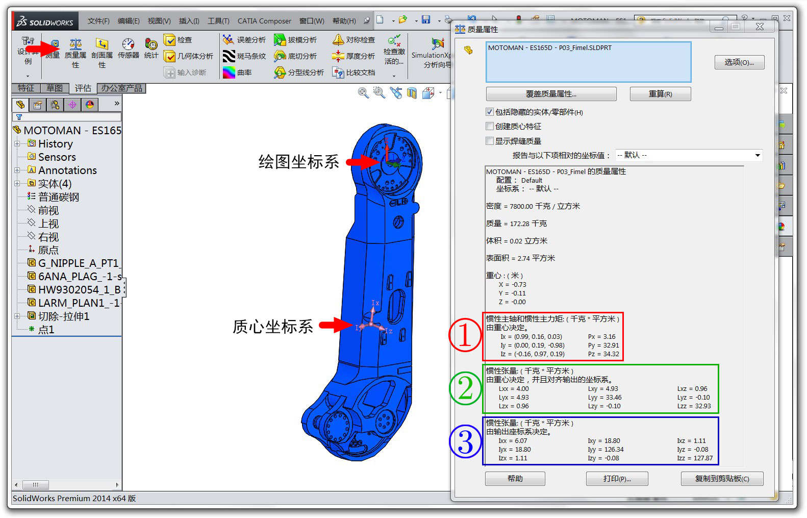 机械臂仿真软件 python开发 机械臂仿真软件有哪些_机械臂仿真软件 python开发_53