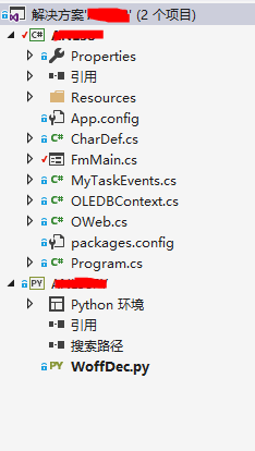 python pywin32操作wps宏 python wpf_Python