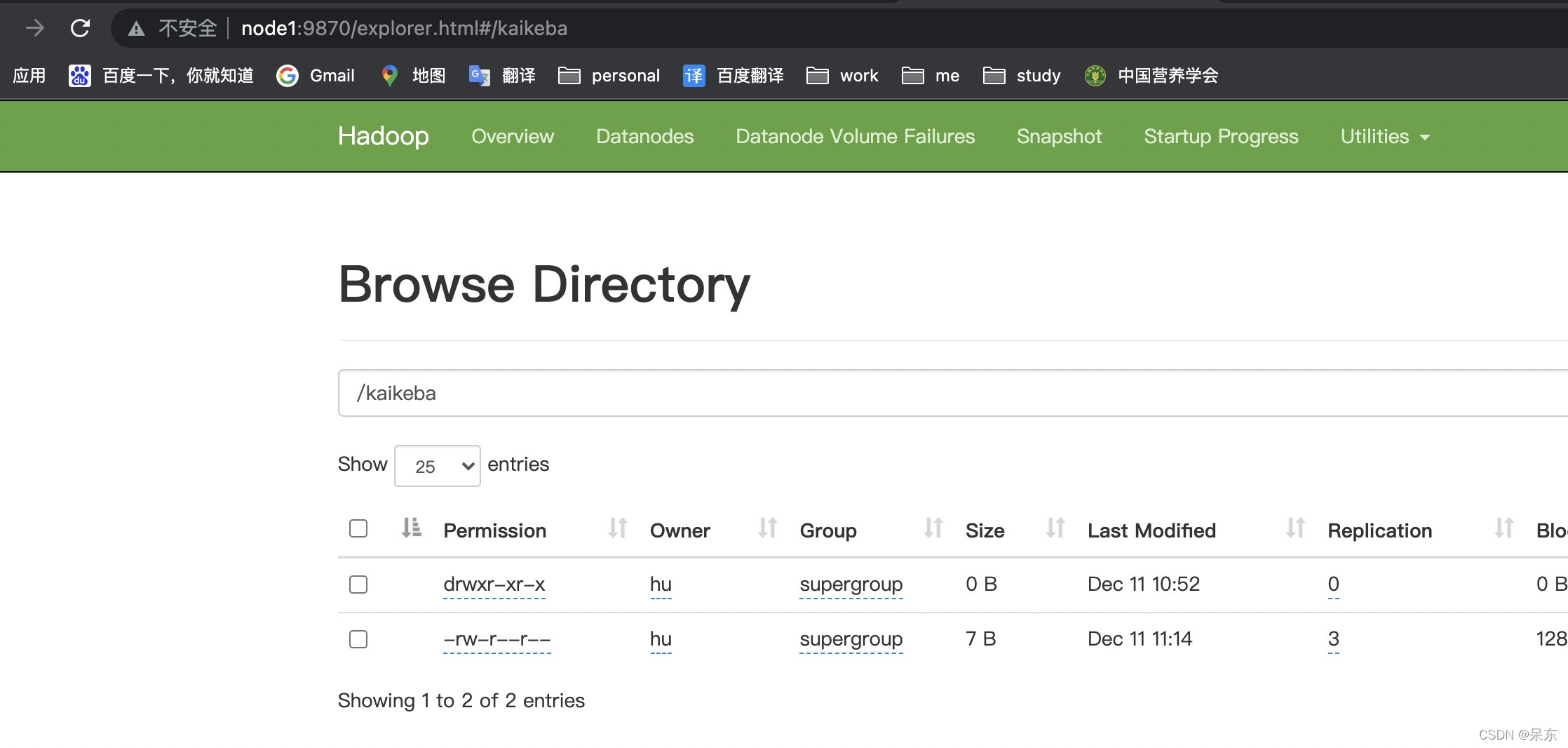 centos7安装 Hadoop 集群 linux安装hadoop集群_centos7安装 Hadoop 集群_03