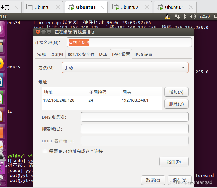 内网 软件部署架构 内外网部署方案_ubuntu_06