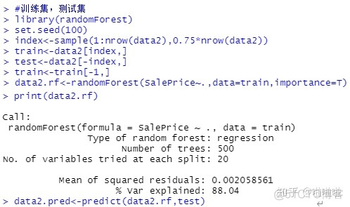 r语言课程设计房地产 r语言房价分析_r语言课程设计房地产_29