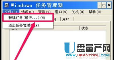 axios 如何区分服务错误和程序错误 服务器lsass.exe应用程序错误_服务器lsass系统错误_08