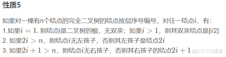 数据结构与算法图解 数据结构与算法图解 pdf_数据结构与算法图解