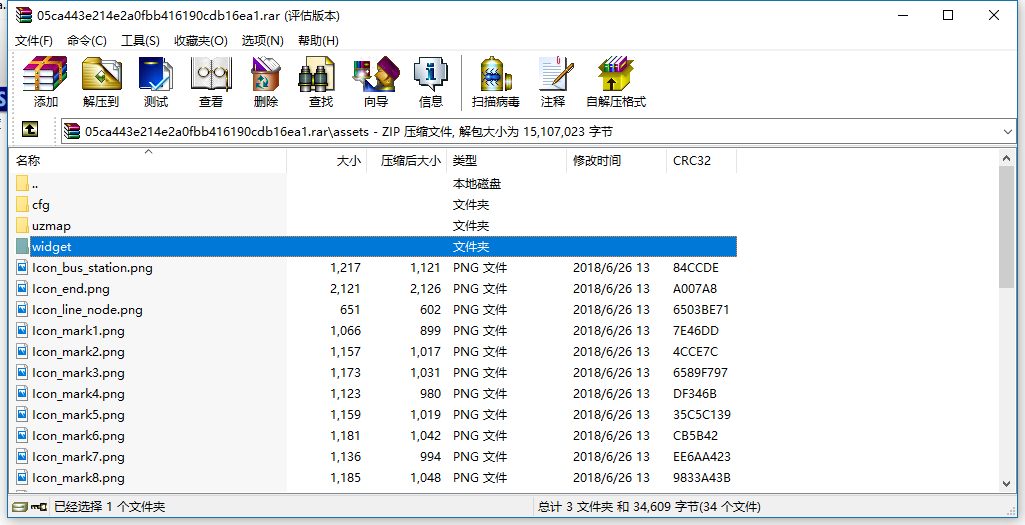 混合app开发应用的架构模式是什么 混合应用开发框架_混合开发_11