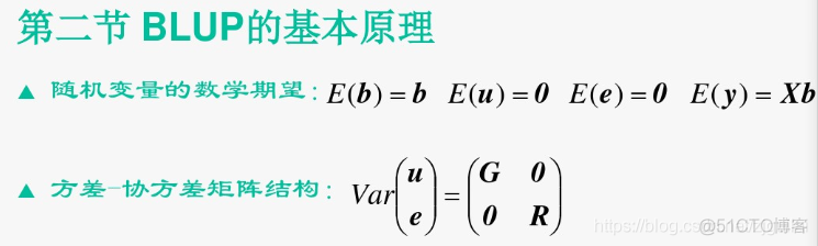 gblup育种 python代码 blup育种基本含义_bc_11