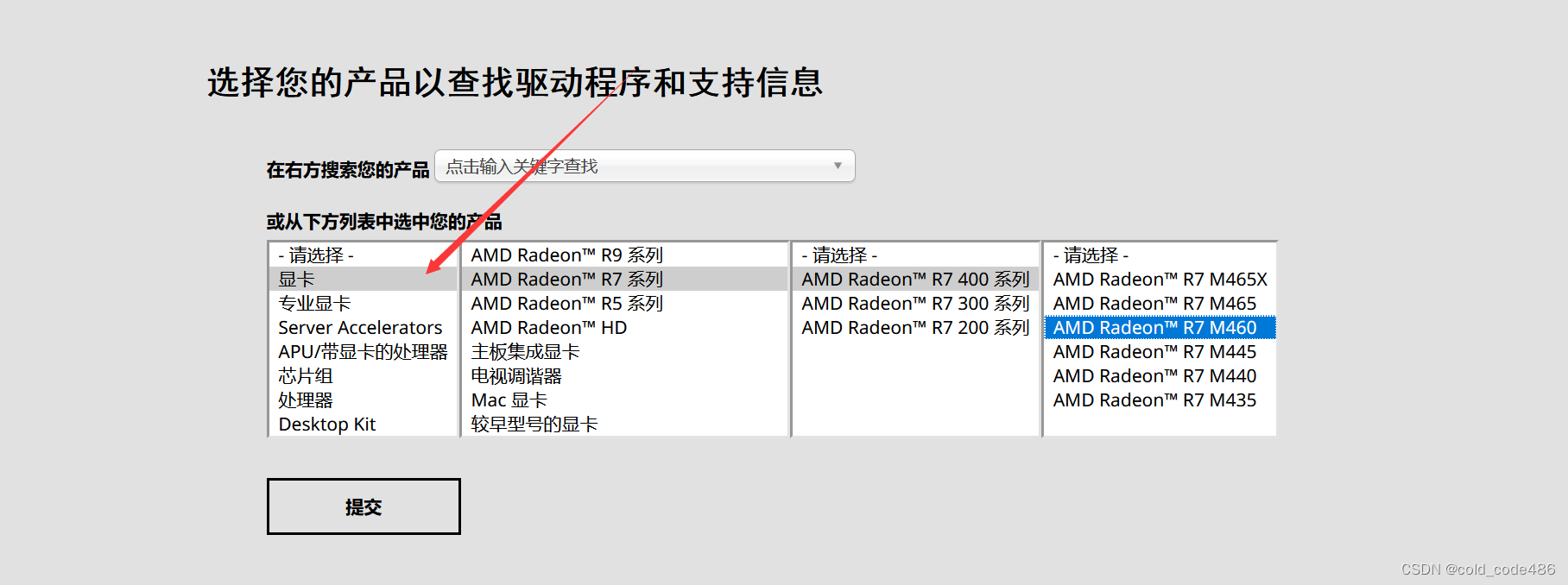 笔记外接屏幕不显示bios 笔记本外接屏不显示_笔记外接屏幕不显示bios