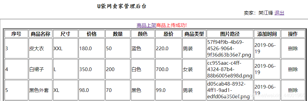 ios AFNetworking 上传图片 上传照片io错误_java