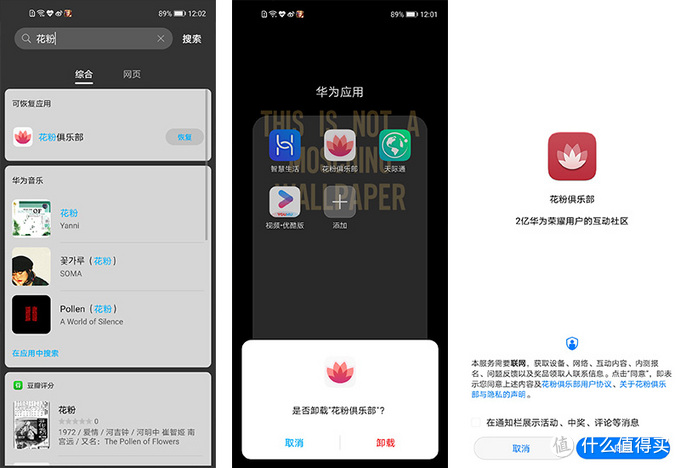 Magic Ui与Android有什么区别 magic ui系统和安卓系统_滤镜_14