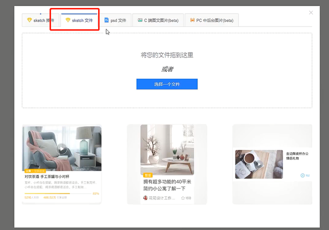 在线设计mysql 在线设计蓝湖_移动端_06