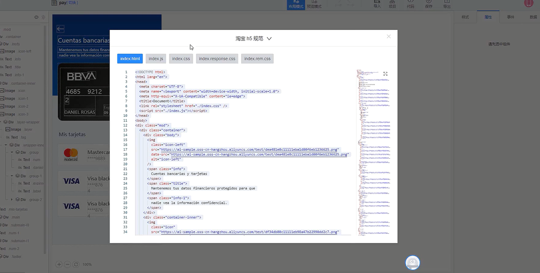 在线设计mysql 在线设计蓝湖_移动端_12