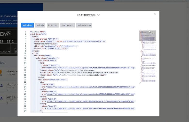 在线设计mysql 在线设计蓝湖_css_15