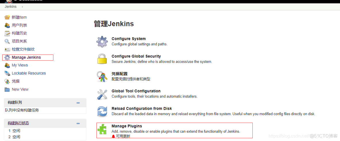 jenkins 安装了node 怎么yarn jenkins部署nodejs项目_服务器