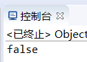 子类实例没有父类实例的值 java java没有子类的类称为_toString_03