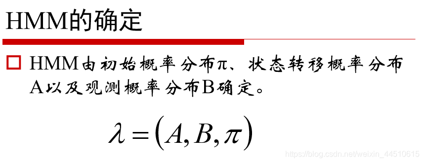 pyhanlp隐马尔可夫模型 hmm python 隐马尔可夫模型分类_初始状态_03