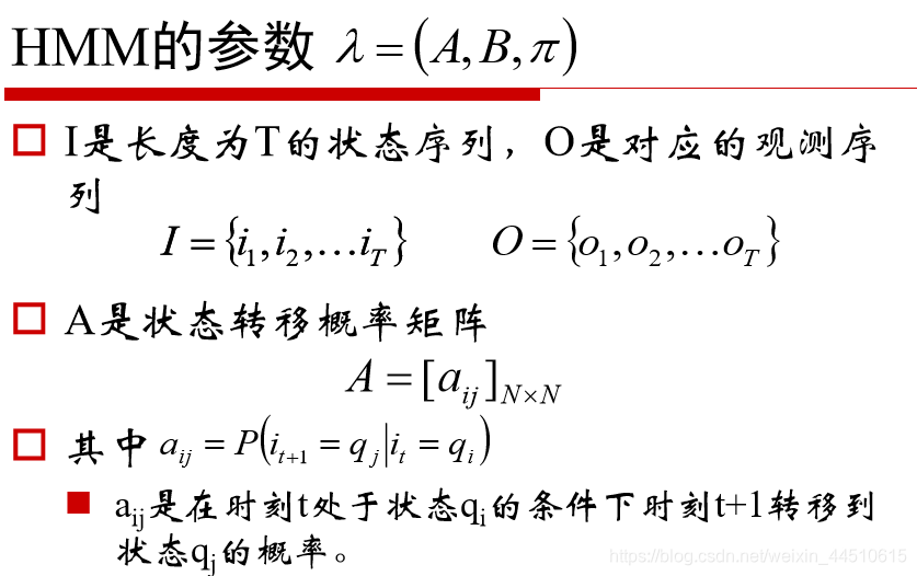 pyhanlp隐马尔可夫模型 hmm python 隐马尔可夫模型分类_状态转移_05