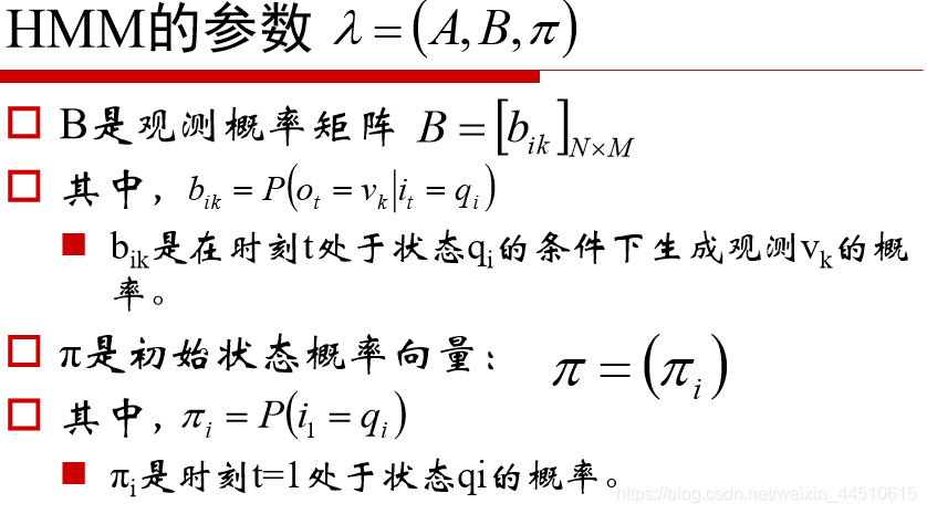 pyhanlp隐马尔可夫模型 hmm python 隐马尔可夫模型分类_初始状态_06