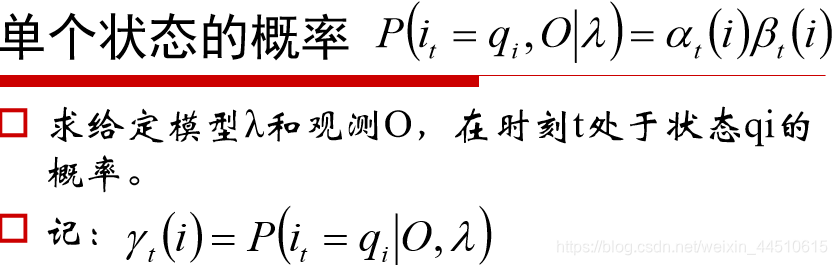 pyhanlp隐马尔可夫模型 hmm python 隐马尔可夫模型分类_初始状态_26