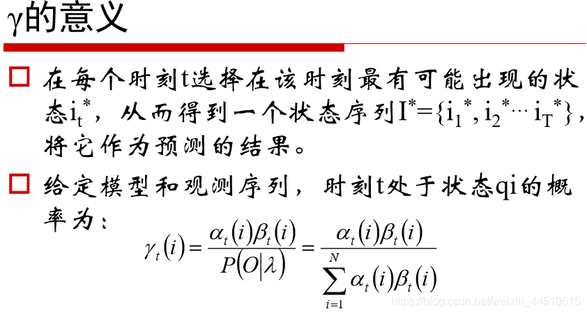 pyhanlp隐马尔可夫模型 hmm python 隐马尔可夫模型分类_状态转移_28