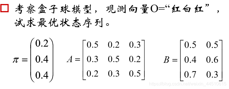 pyhanlp隐马尔可夫模型 hmm python 隐马尔可夫模型分类_统计模型_34