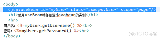 java setCellType已弃用 javabean setproperty_用户名_13