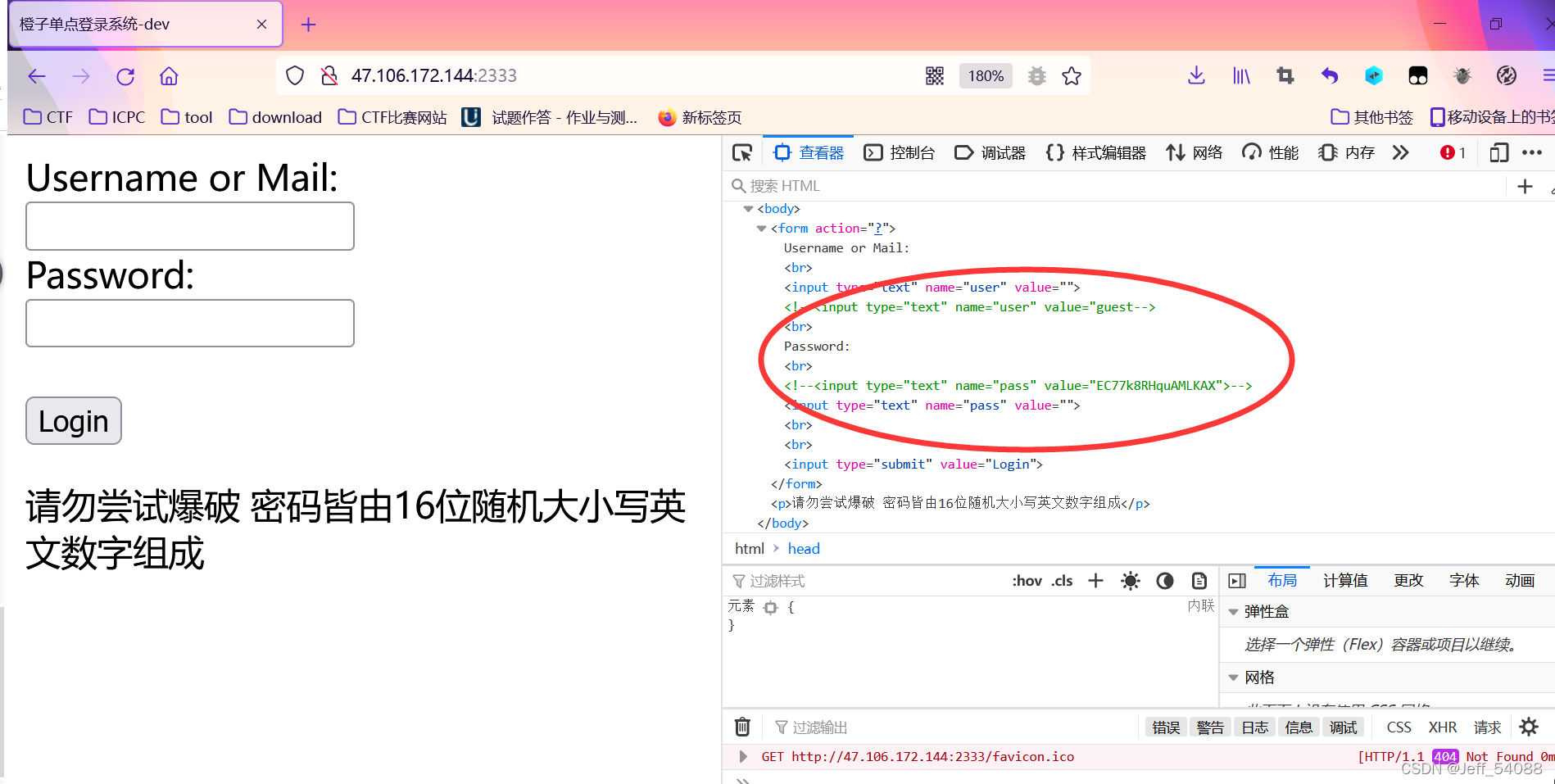 LDAP 对接 mysql ldap web_其他_02