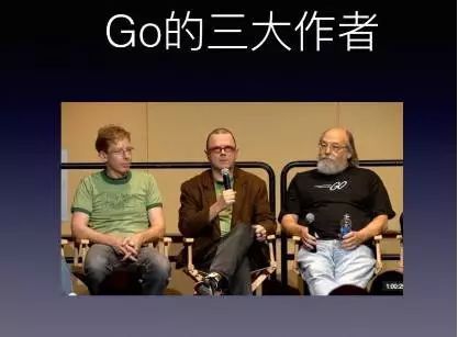 go语言诞生的原因背景 go语言发明人_Google