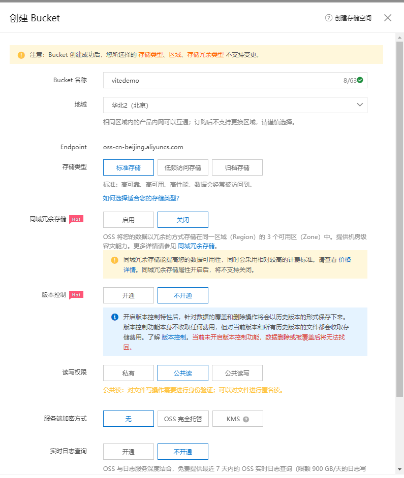 axios上传word文件 上传文件到oss_前端