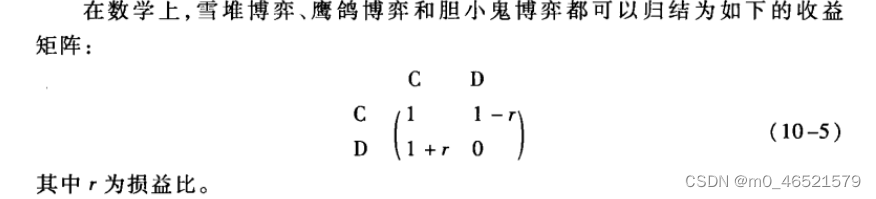 PYTHON演化博弈代码ess 演化博弈仿真图_网络_07