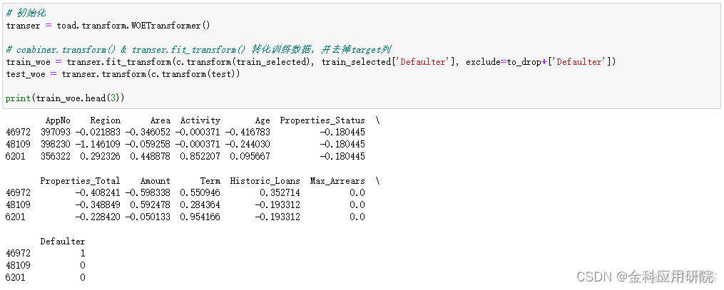 python 关于torrent的库 python toad库_数据_08