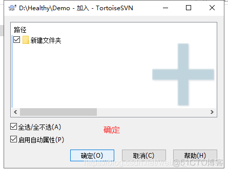 java svn 客户端 提交代码 svn提交代码步骤_SVN使用详解_06