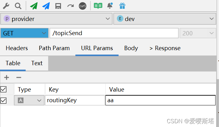 java rabbit交换机 建立连接 rabbitmq交换机绑定队列问题_spring_16