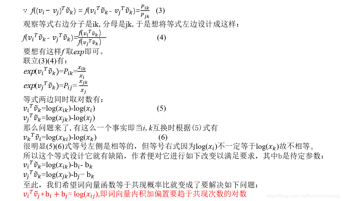 深度学习 词向量 存储 词向量模型_glove_62