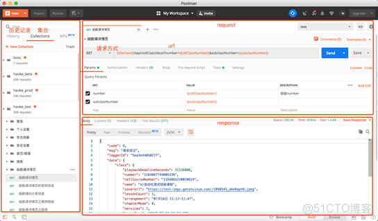 postman 前处理python脚本 python postman脚本自动化_postman 前处理python脚本