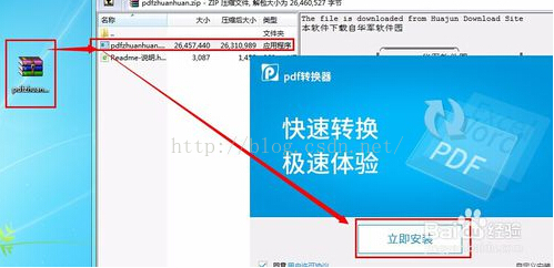 多页tif转 pdf java 多页pdf转换word_pdf转换器